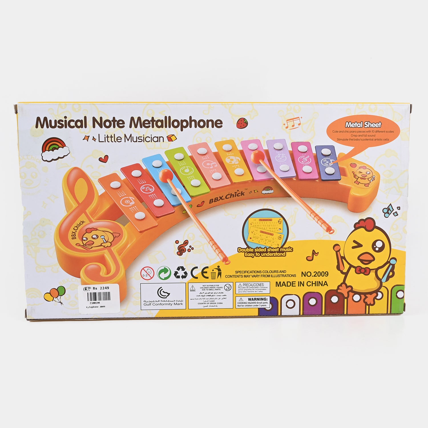 Music Instrument Xylophone/Piano Set For Kids